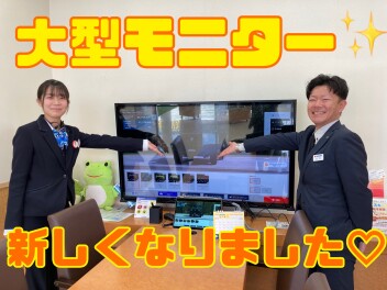 新しくなった大型モニターをご紹介！